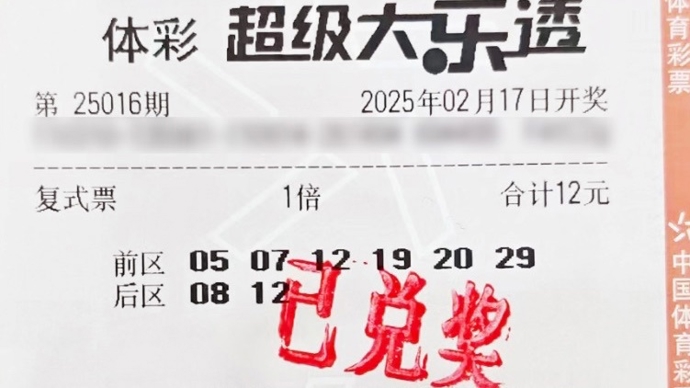 赛的焦点