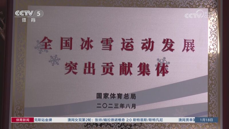 水准