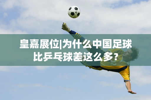 部的关注