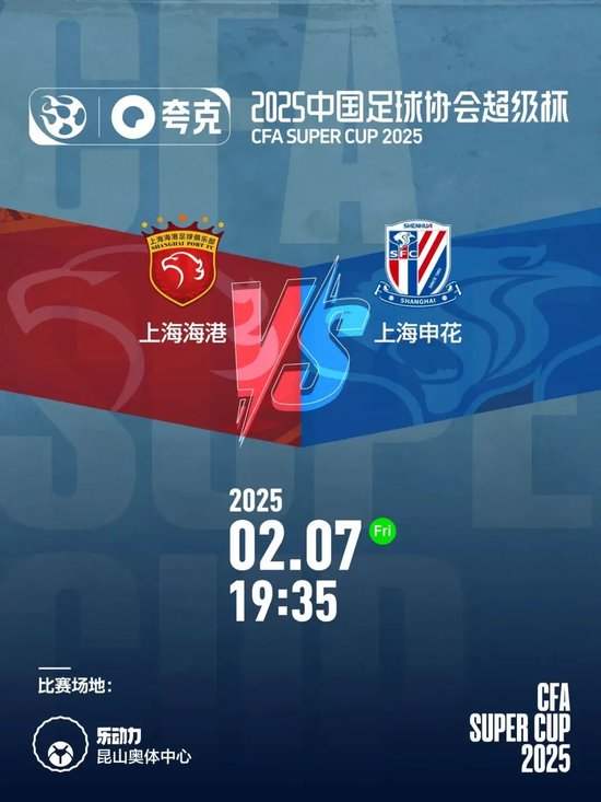 还让球迷们