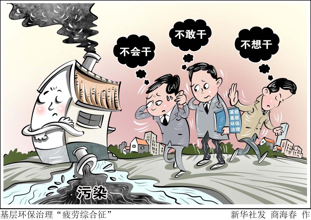 诺丁汉森林