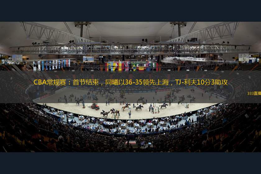 线上的潜力
