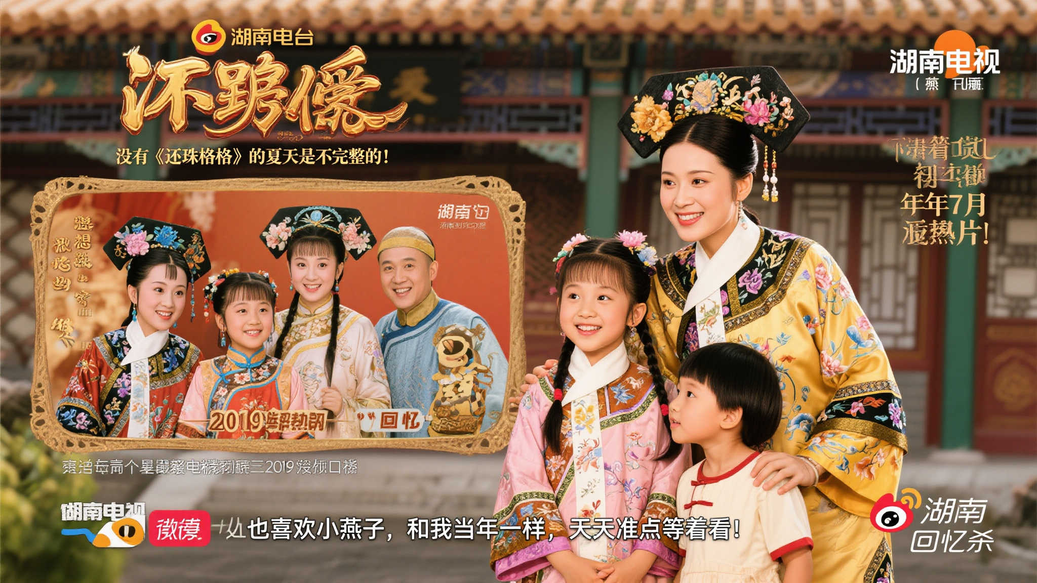 多的看點和